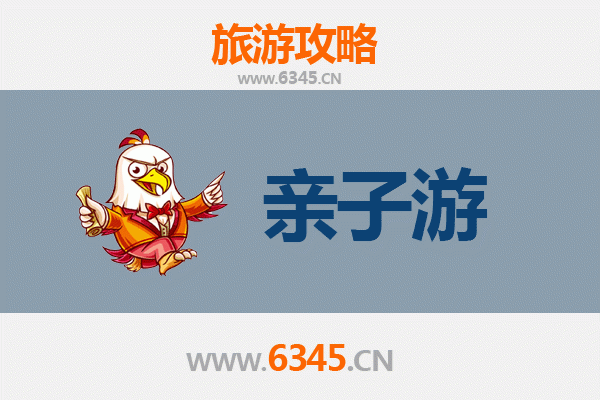 石家庄赞皇亲子游攻略：探索自然与历史的趣味之旅