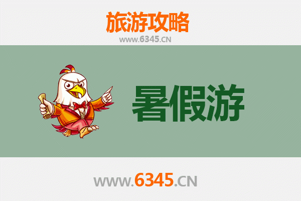 石家庄赞皇暑假旅游攻略：嶂石岩奇观与田园风情之旅