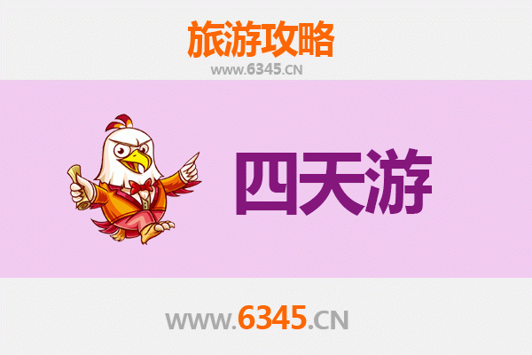 石家庄赞皇四天三夜深度游攻略：探索自然奇观与历史遗迹