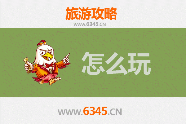 节假日石家庄赞皇深度游攻略：山水古迹与民俗体验全指南
