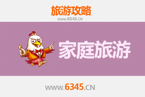石家庄赞皇家庭旅游全攻略：自然奇观与人文体验的完美融合