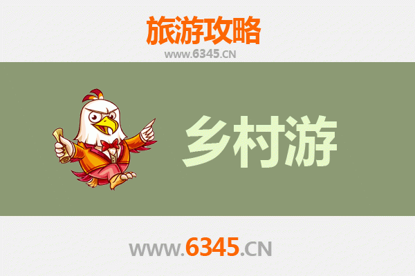 石家庄赞皇乡村旅游精品线路推荐：探寻自然与人文的完美融合